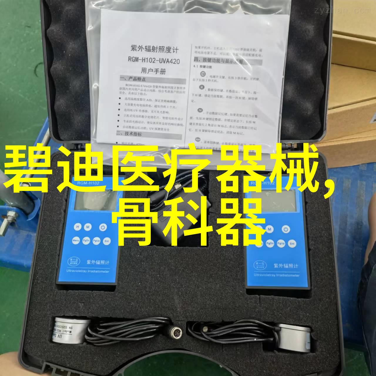 蹲地跳健身动作掌握要领释放活力