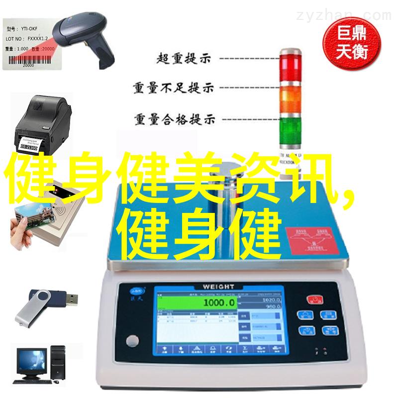 健身房计划全面知识点总结