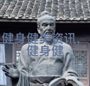 健身新手如何选择适合自己的器械