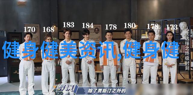 中合健身知识城打造全方位健康生活的理想之地