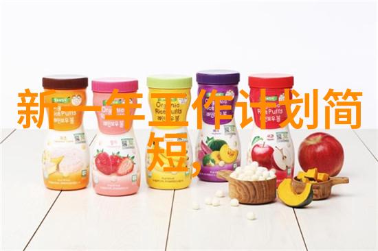 糖酵解与有氧运动训练的关系