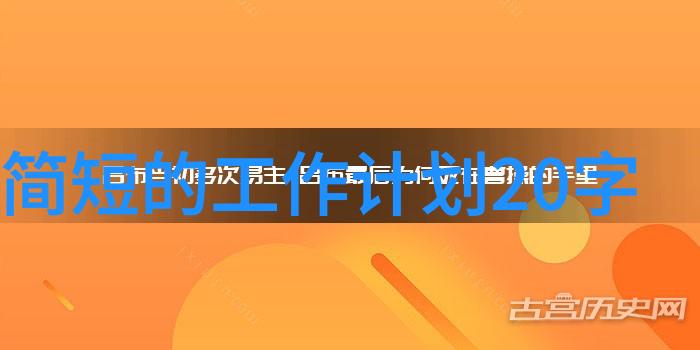 有氧徒步运动享受自然之美