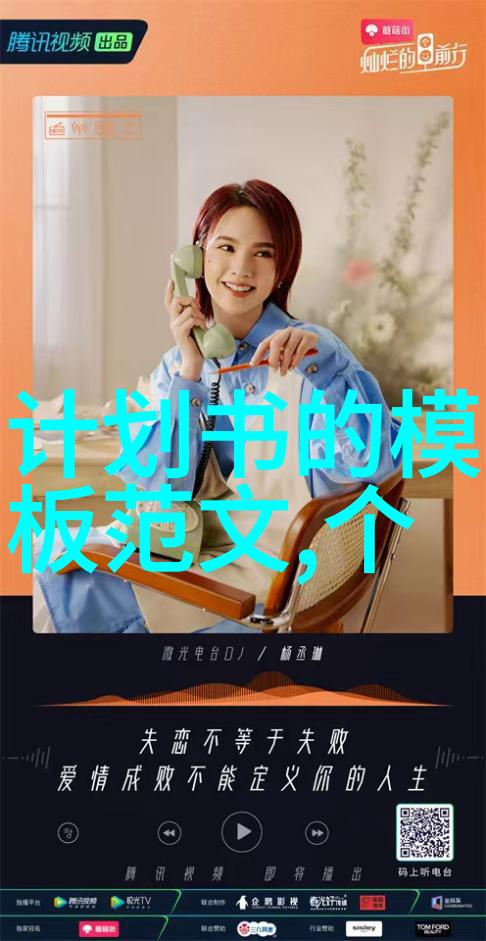 腹肌锻炼全攻略教你如何通过自己健身练就完美腹肌