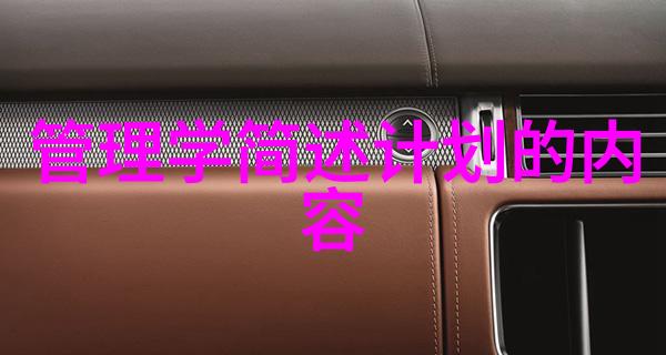 解锁健康的新方式徒手健身
