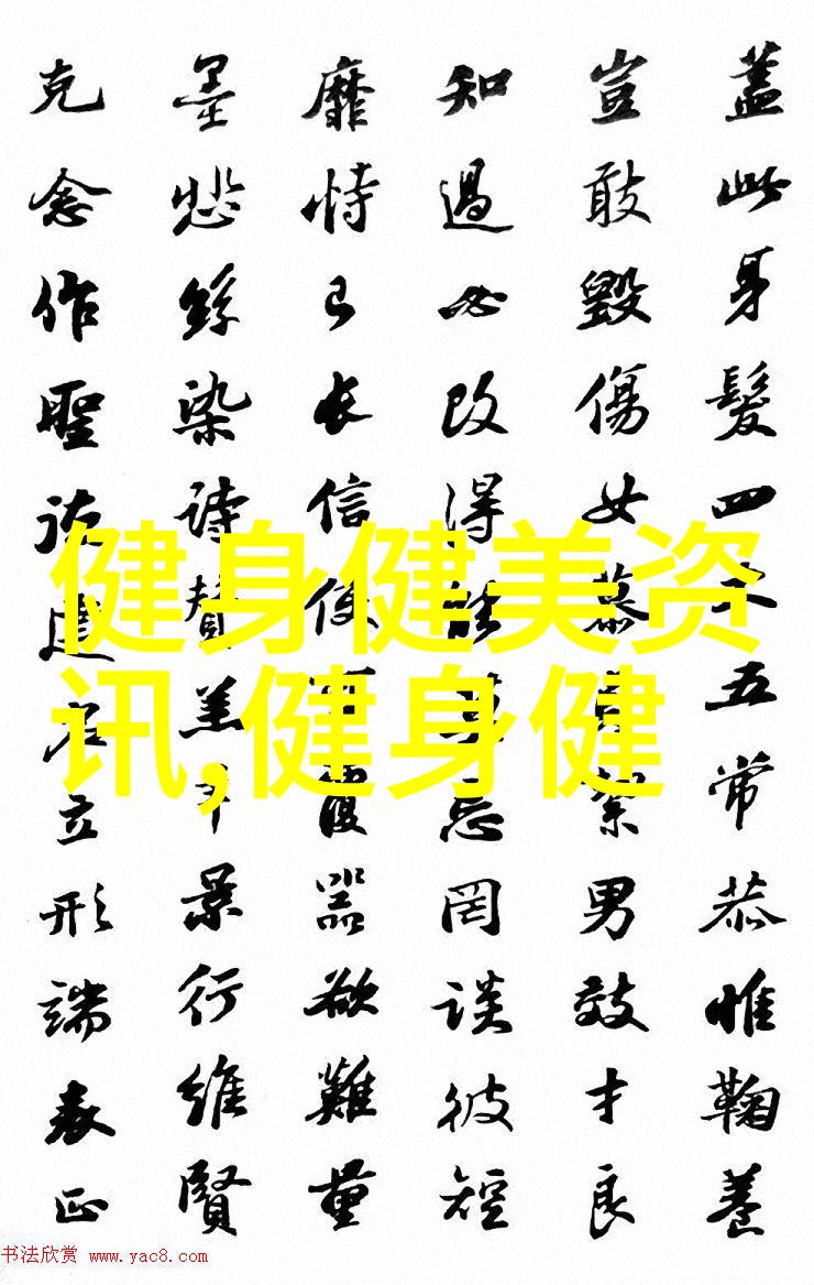 新手健身 9 个月变化大不大呀