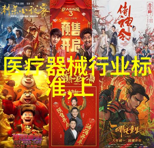 告别驼背迎接健康掌握这些健身知识让你拥有挺拔身姿