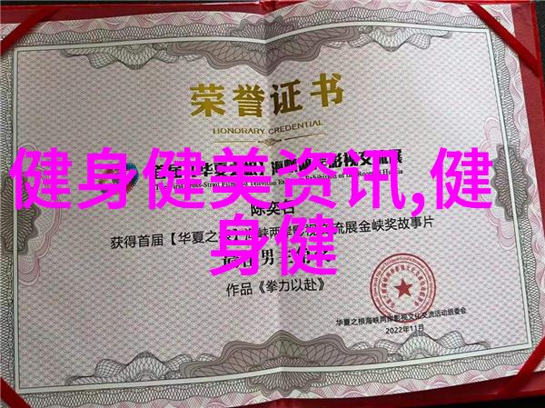 新手健身器材哑铃怎么练好看