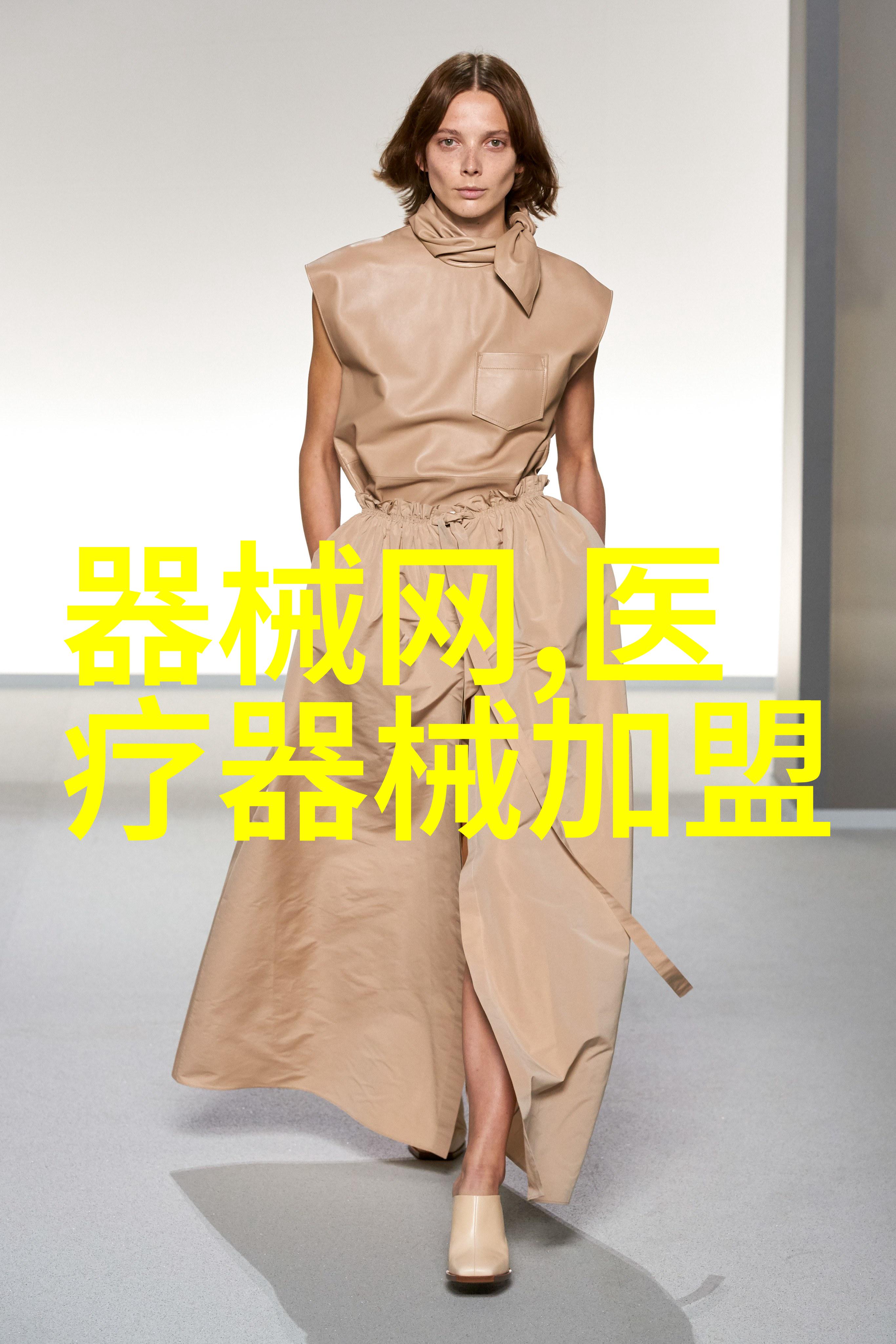健身的基本知识大全