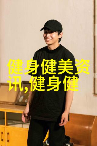 新手健身三个月能练出腹肌吗男士必看的腹肌训练指南