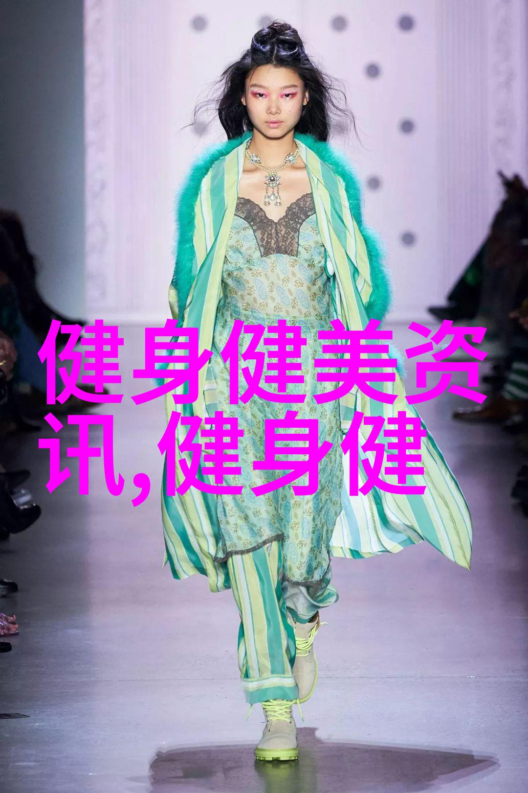 美女健身知识讲解从入门到精通的完美指南