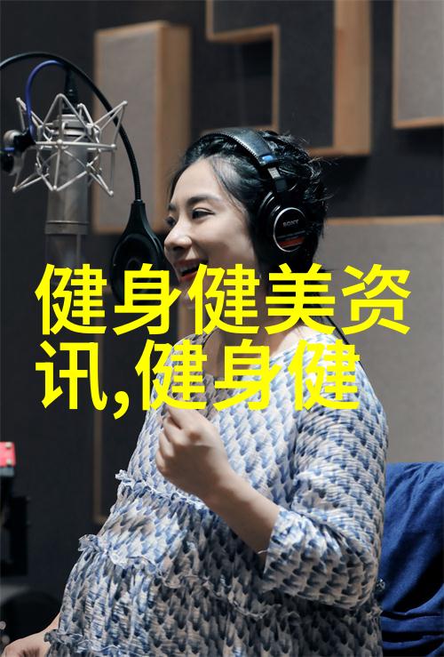新手健身护腰怎么选尺寸呢