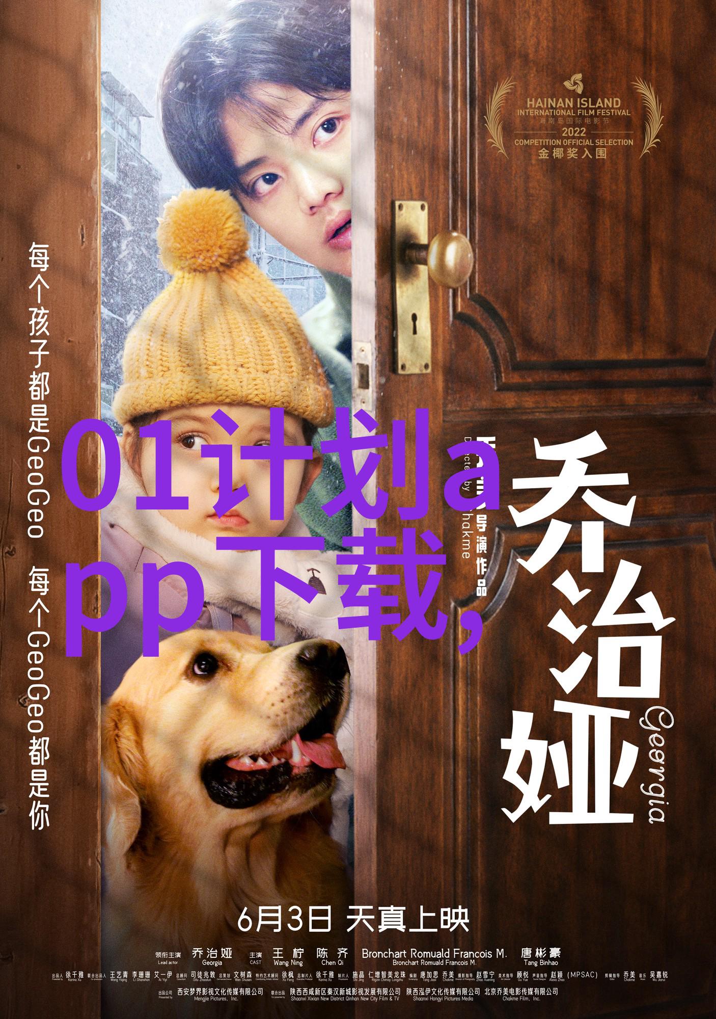 在家轻松做有氧运动操跟我一起动起来