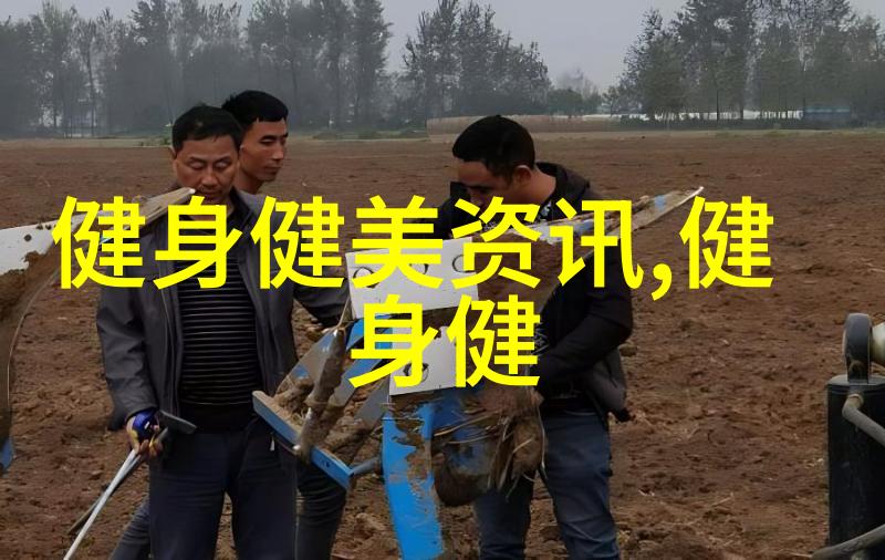 新手健身女生需要买哪些护具