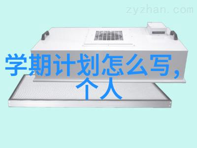 如何科学减肥轻微高血压患者的专属建议