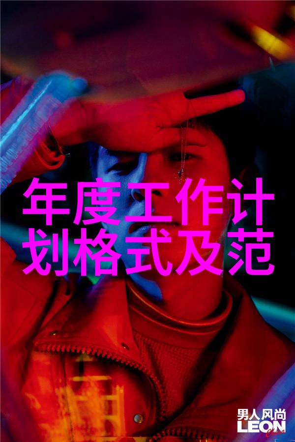 疏通带脉开启有氧新生活