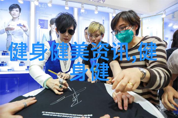 想学健身这些基础知识你必须知道