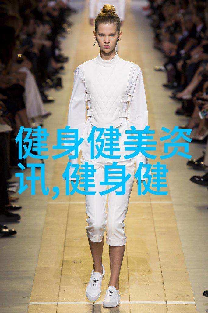 新手健身减脂攻略何时开始如何进行