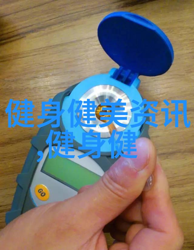 健身防御知识知多少