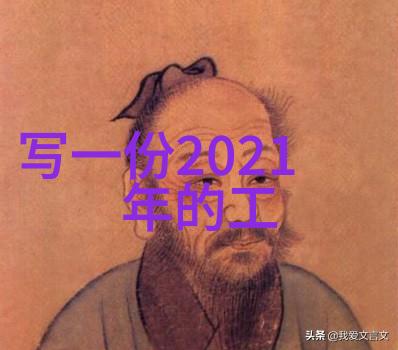 健身塑形打造完美身材