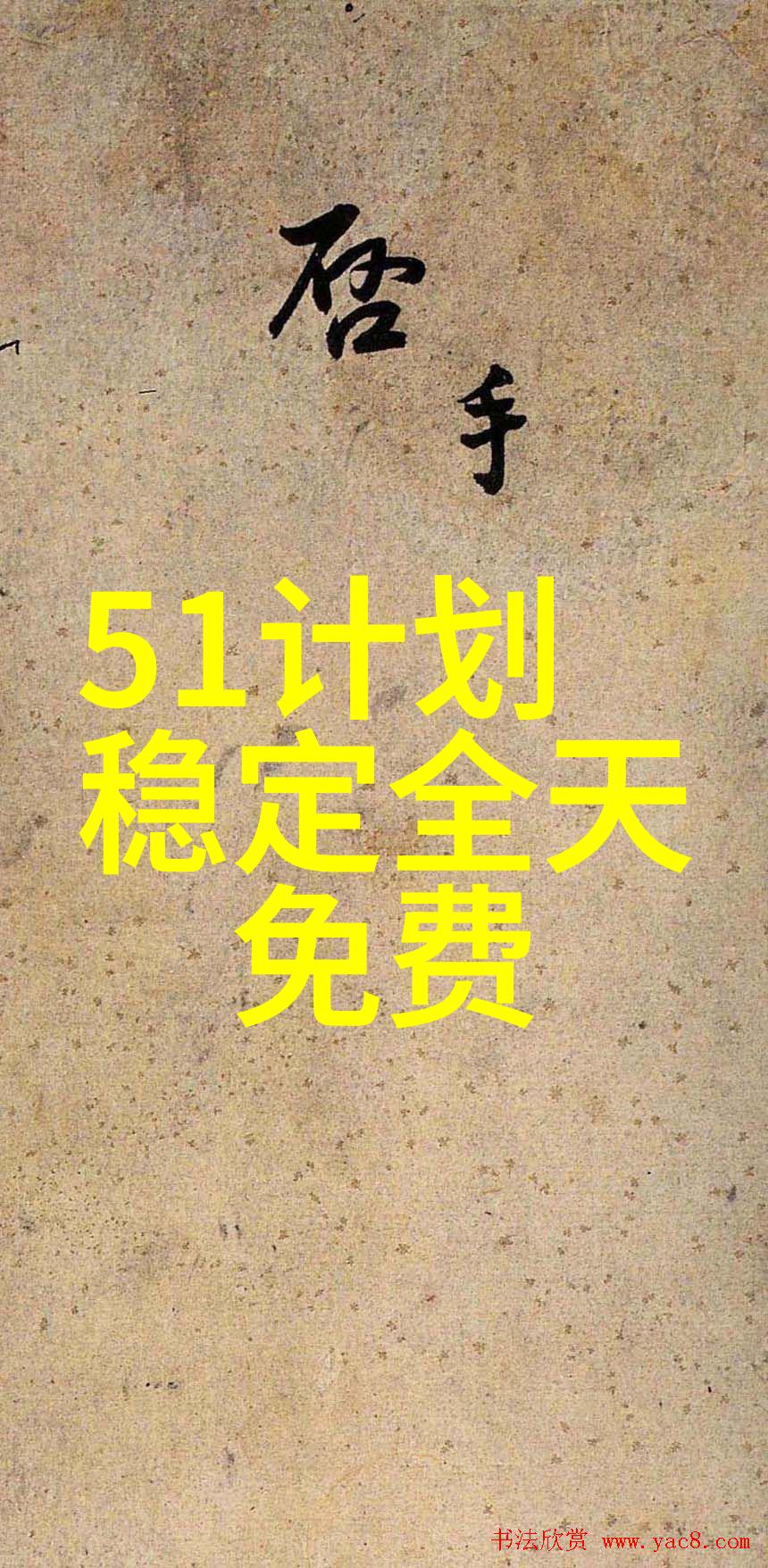 减肥车贴怎么贴教你正确的使用方法