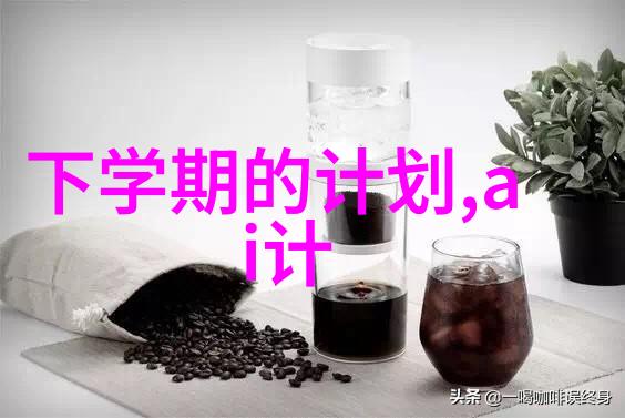 运动燃脂全攻略高效减肥不是梦