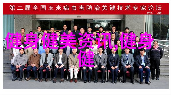 新手健身房背部训练顺序