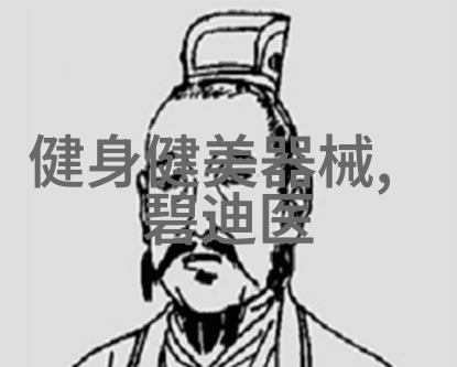 新手健身房练背攻略你值得拥有