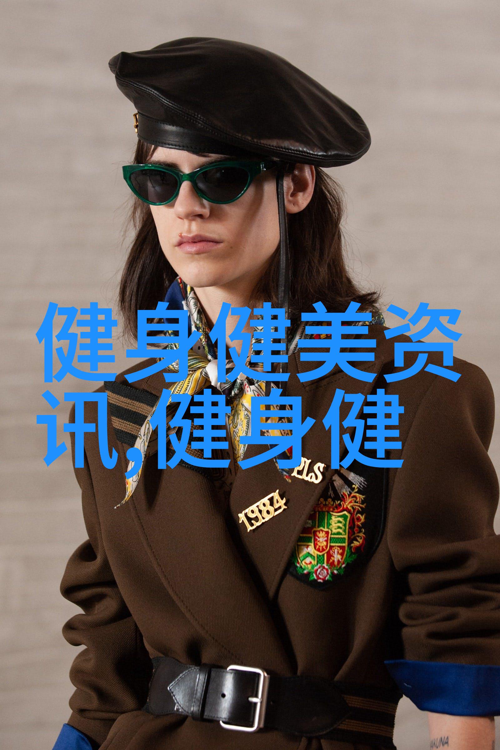 掌握这些健身长肌肉知识点让你的训练效果翻倍
